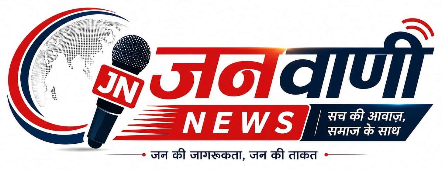 JANVAANINEWS